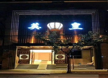 瓦房店哪个KTV出台陪酒服务好-英皇国际KTV消费服务点评