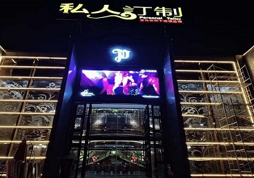 瓦房店中低档荤素KTV真空会所体验-私人定制KTV消费荤素点评