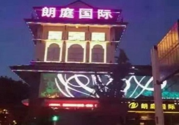 瓦房店最好高档KTV佳丽陪酒质量好-朗廷国际KTV美女多消费体验