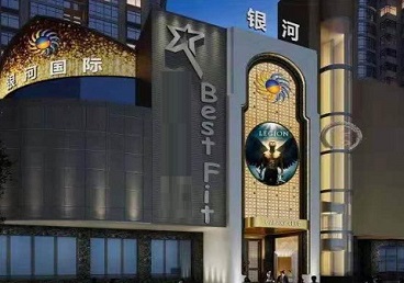 瓦房店KTV荤台花场公主服务好-银河国际KTV花场消费点评